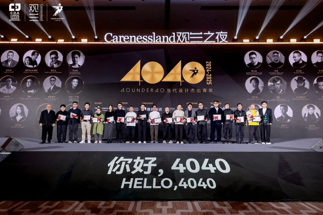 精彩绽放｜一起来看2024鹰牌陶瓷&广州设计周5大亮点(图20)